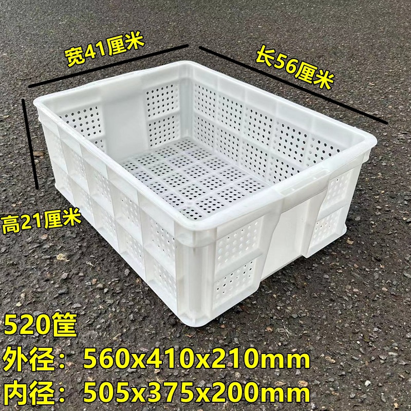 520筐白色.jpg