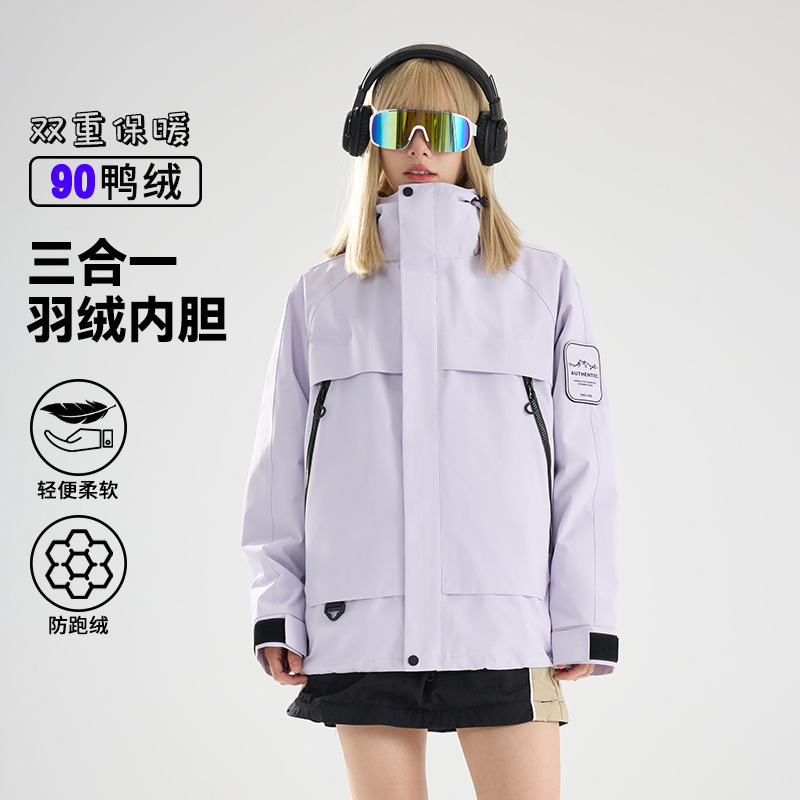 Outdoor Three-In-One down Jacket for Men and Women, Customizable Logo Workwear, Corporate Work Jacket, Windproof and Waterproof