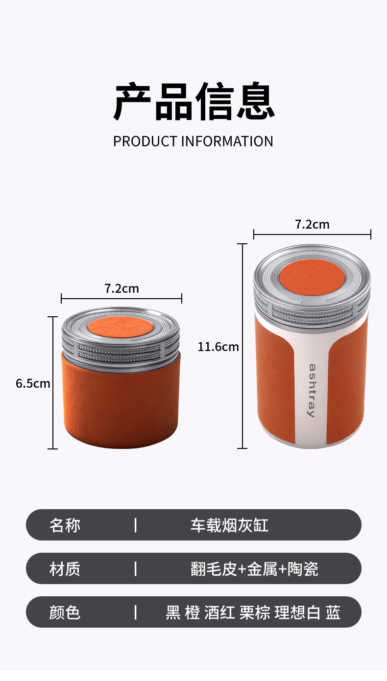 Cross-Border Led Light Ashtray 4S Car Universal Ceramic Ashtray with Suede Practical Car Accessories