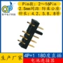ph智能电子直插连接器