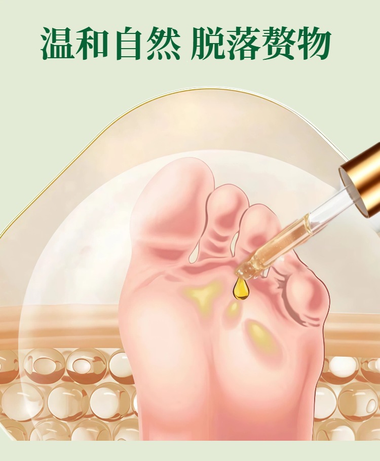 Yuxiaoai Herbal Callus Softening Liquid Foot Care Solution for Hard Skin and Dead Skin Removal specifications