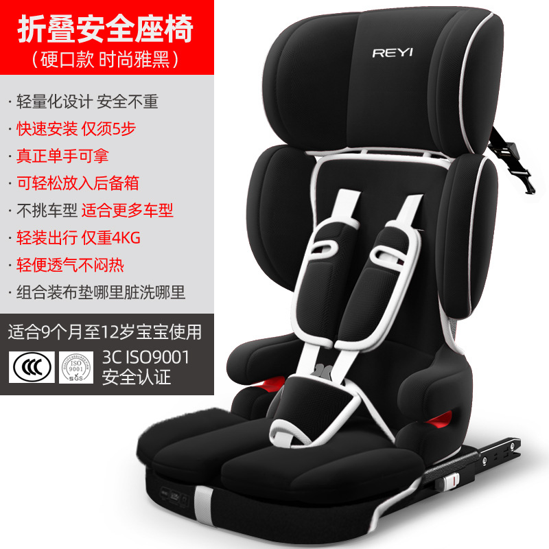 Black [three-speed hard interface]