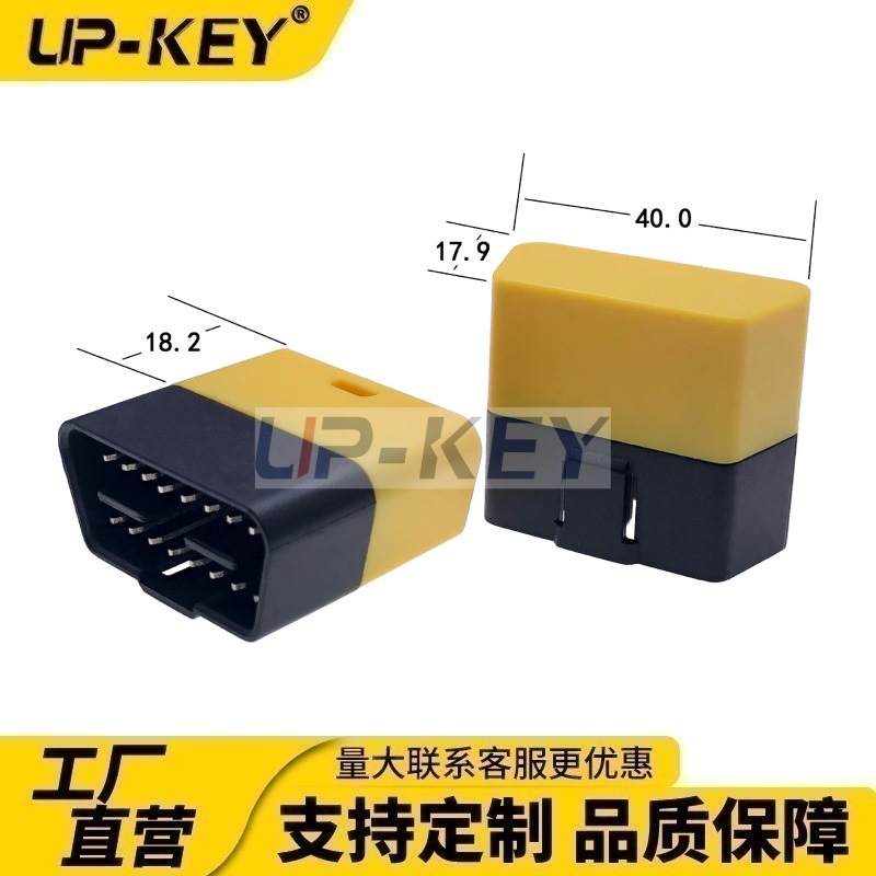 OBD汽车诊断接口插头连接器J1962车载OBD2数据连接头GPS车载头