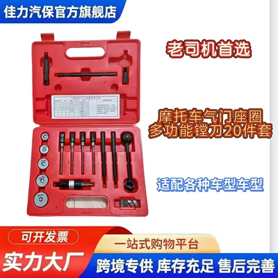 Seat Reamer, Carbide Valve: Mühərrik tənzimləmə alətləri