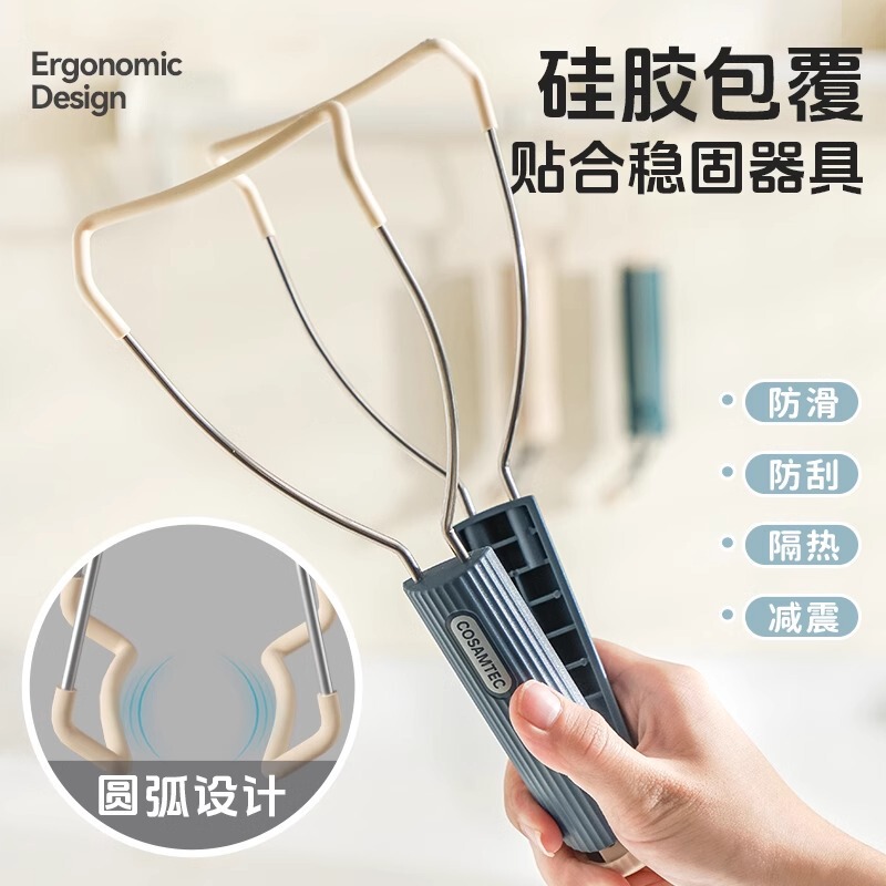 火傷防止ボウルクリップ、滑り止めシリコンプレートリフター、ボウルクリップ、ディッシュクリップ、キッチンクリップ、ベーキングパン、蒸し器、蒸しトレイクリップ|undefined