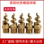 实心螺旋锥形喷嘴喷嘴