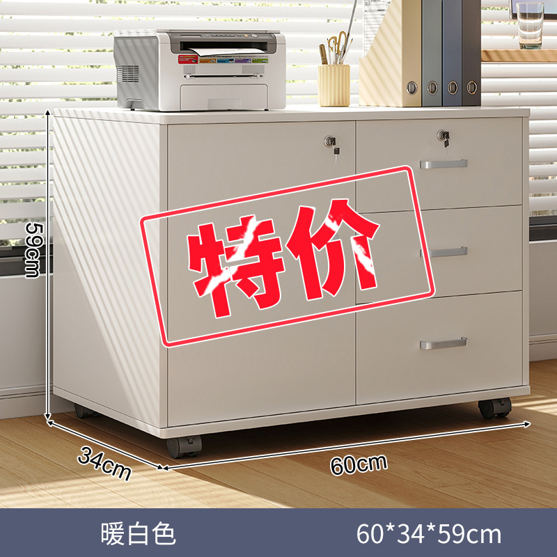 書類棚事務室の机の下の収納棚に鍵がついています。|undefined