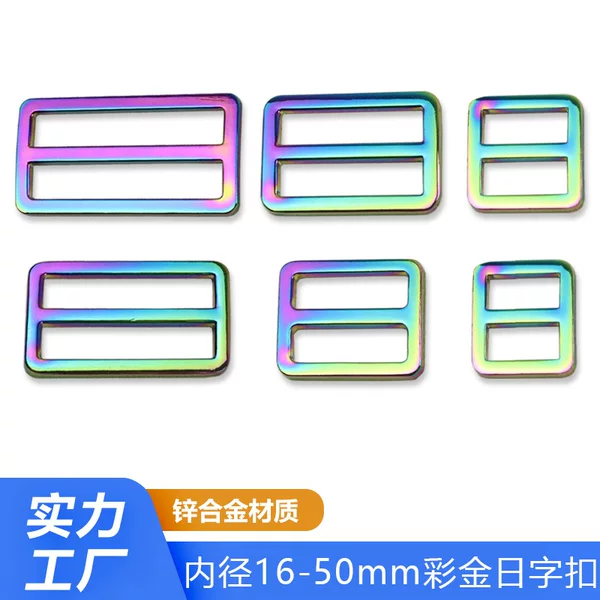 Jufengyuan Seven-Color Sun-Shaped Buckle for Bag Straps, Hardware Bag Strap Adjuster Buckle, Dazzling Colorful Luggage Accessories