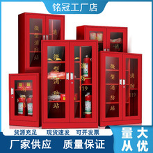 消防櫃廠家微型消防站消防器材全套裝滅火箱展示建築工地櫃物資櫃
