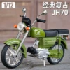 Jialing Motorcycle Green