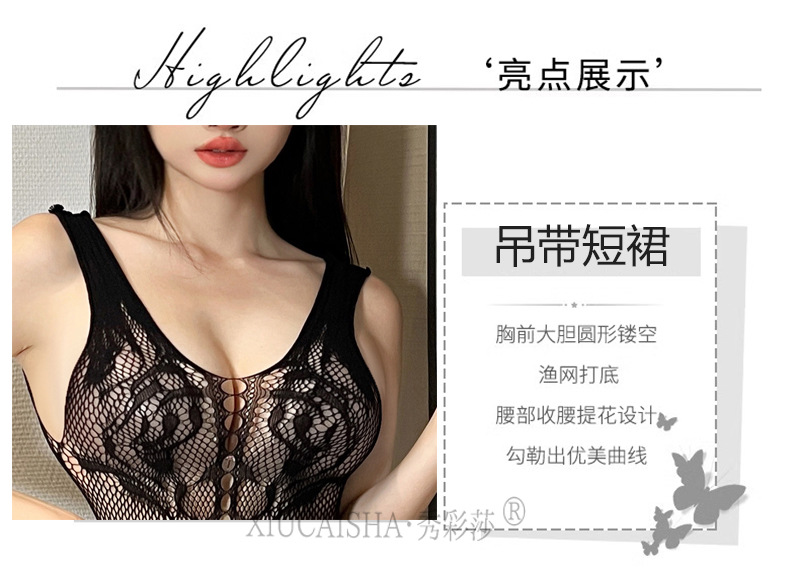 Black Fishnet Lingerie Set with Lace Detail and Matching Socks, Plus Size — detail image 7