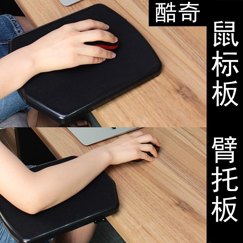 Mouse pad gaming office creative armrest stand elbow support wrist guard mouse pad lazy arm rest Amazon