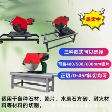 ����ʯ���и�C DGQ800A���Ǵ���ʯ�дu�C ��ˮ��ˮѭ�h�и�C
