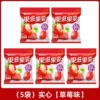 Solid strawberry flavor 17.7g*5 bags