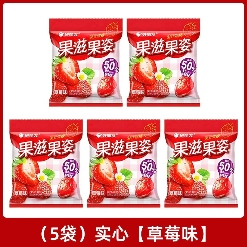 Гумми с ароматом клубники-ягоды Orion Fruit Heart, образец для детей, многоароматные конфеты, набор вкусов