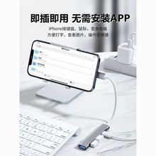 扩展坞平板u盘转换器适用苹果转usb外接键盘OTG转接头typeC转换器