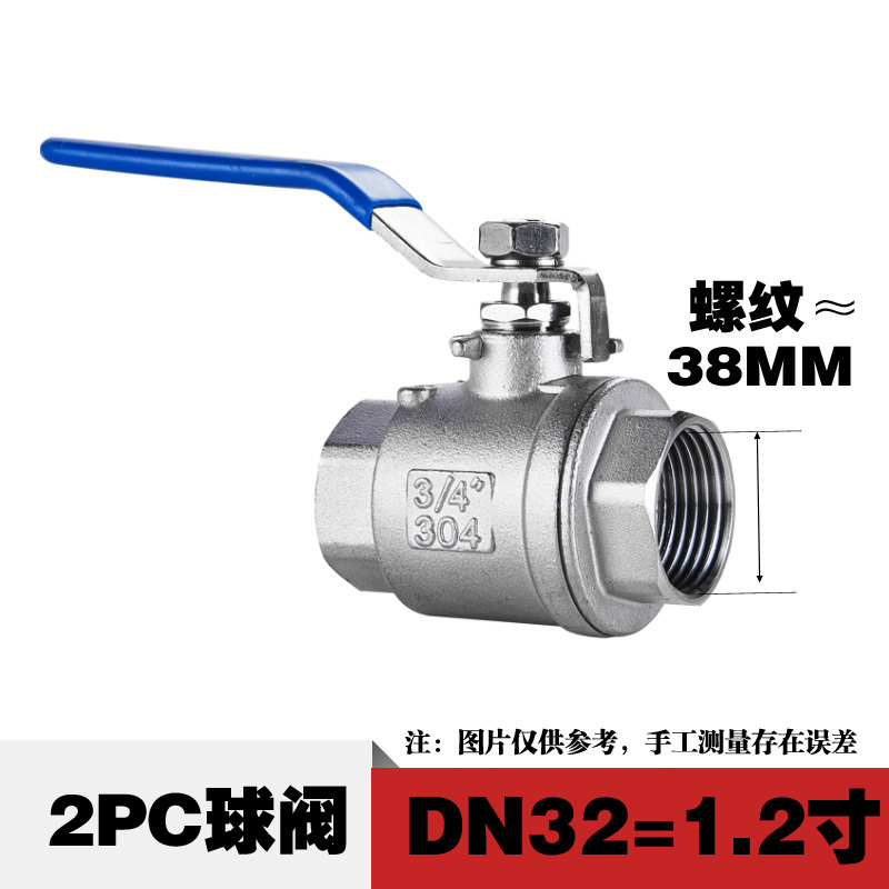 316 ステンレス鋼ボールバルブ 304 ホットメルトダブルジョイント PPR バルブ水バルブスイッチ内ネジ 4 ポイント家庭用 6 ポイント 1 インチ|undefined