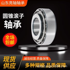 调心滚子轴承;圆锥滚子轴承;深沟球轴承