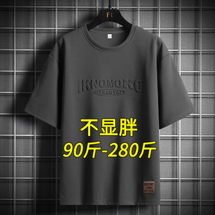 ����Ӷ�����ʿ�ļ�2024�¿�ɼӷʼӴ�a����t���·��������b