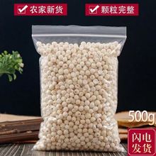 ���w��2025����؛�K�ݰ��͌�500g�u�^���K�͸�؛�ֹ�ȥƤ����