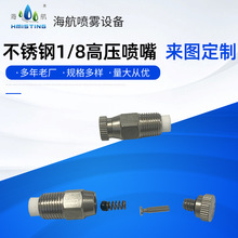 �S�����]1/8���P䓸߉��F�����칤�I�ӝ��^����׏�0.1-0.8m