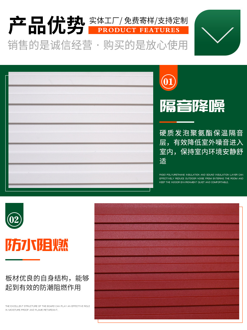 长城板金属雕花板_06