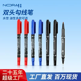 马克笔;画笔;铅笔
