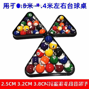 Free Shipping Kidsren's Billiards Three Sizes Mini Balls Home Billiards Crystal Balls 16 Color Billiards Black 8 Balls