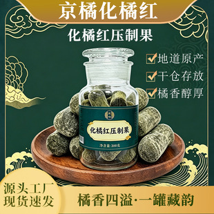 ���ٻ��ټt���ƹ�300g������ò��ܷ���bƷ�|�J�CԴ�^�S�ҬF؛