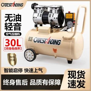 Osos hava kompressoru 600W-30L yağsız, aşağı səs-küylü, ağac emalı üçün