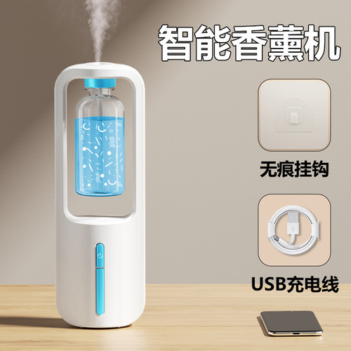 Smart Aroma Diffuser Home Automatic Spray Deodorizer Bathroom Hotel Diffuser Bathroom Aroma Machine Bedroom