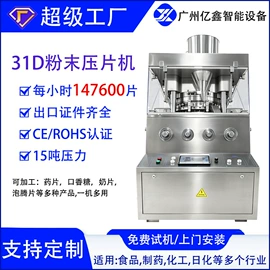 其他行业专用;包装生产线;混合机