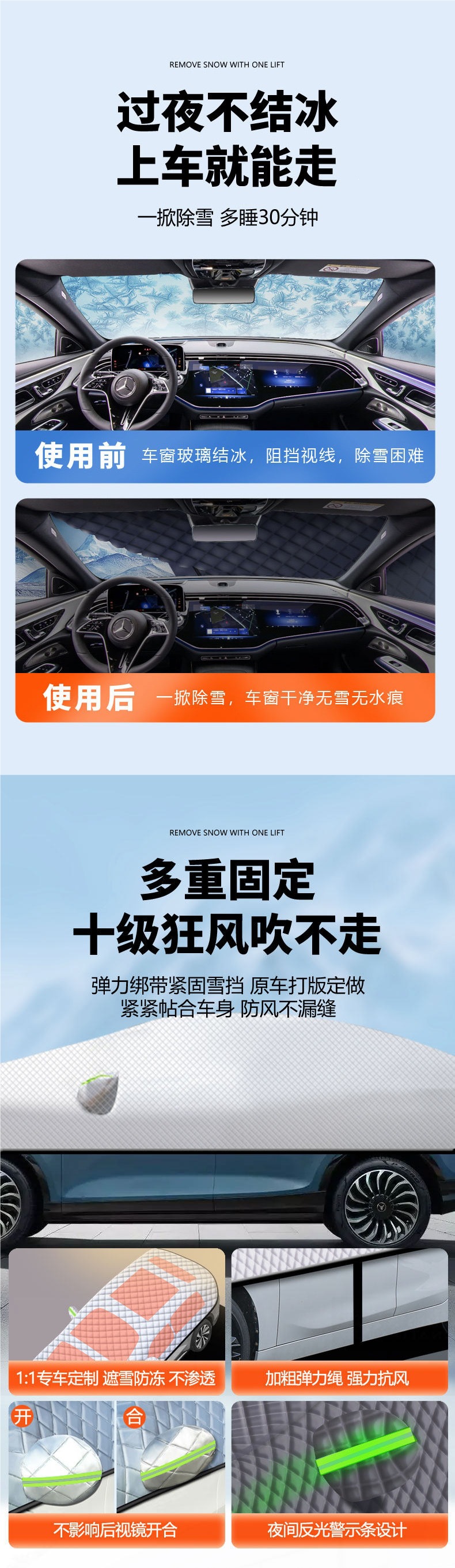 Car Cover, Sun Protection, Rain Protection, Heat Insulation, Front Windshield Sunshade, Dustproof Cover, Snow Cover, Half-Body Cover