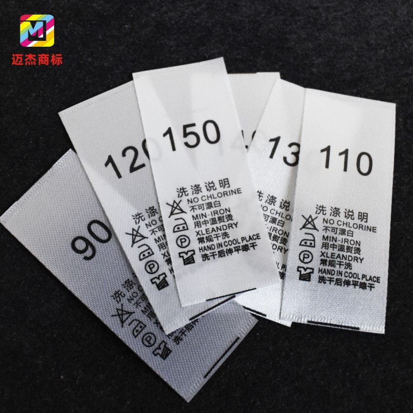 现货中英文通用身高尺码洗水唛80-160码唛丝带材质切好柔版印刷