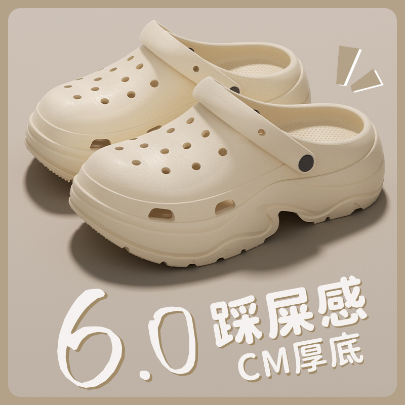 카키 [두꺼운 밑창이 6cm 증가]