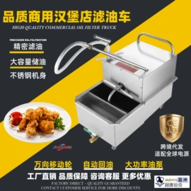 肉品加工设备;休闲食品加工;食品烘焙设备