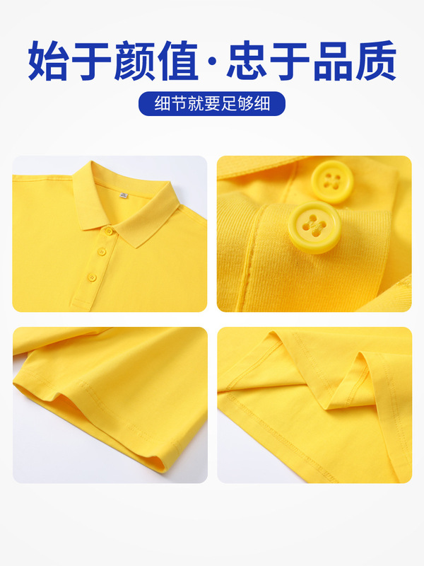 纯棉文化衫工衣订做团体活动广告衫刺绣logo夏季氨纶纯色工作服装|undefined