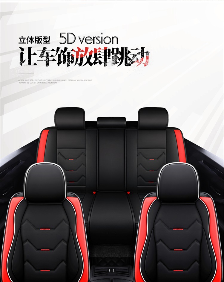 Universal Car Seat Cover Four Seasons Seat Cushion