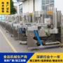 大型搅拌电磁自动炒锅