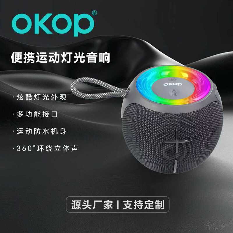 555蓝牙音响便携挂绳户外插卡迷你音箱防水LED炫彩灯光高音质跨境|undefined