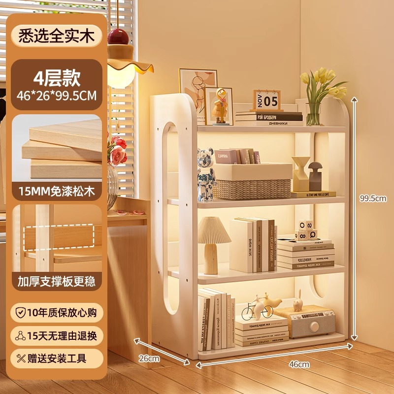 [넓고 두꺼워진 판] 아이보리 화이트 4겹 46cm 길이 [모두 원목/버 없음]