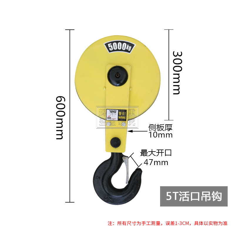 gancho de elevación eléctrica 1 / 2 / 3 / 5 / 10 tonelada de grúa portón de conducción de grúa de elevación de grúa de elevación de grúa de elevación de grúa de elevación