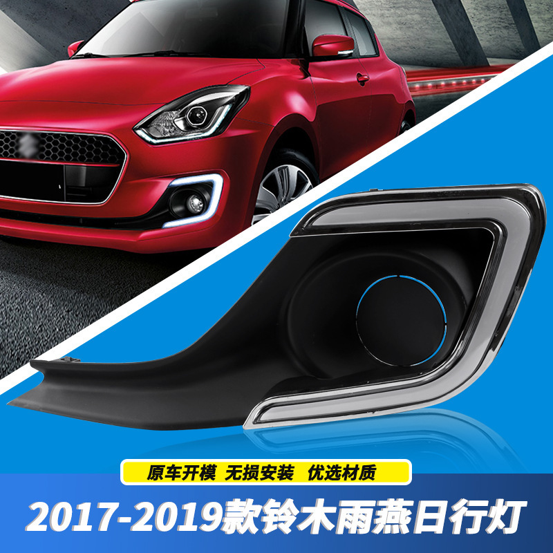 Aplicable a Suzuki 17 / 18 / 19 nuevo Swift LED luz diurna luz de conducción modificada luz de conducción delantera asamblea de luz de niebla luz de barra image 1
