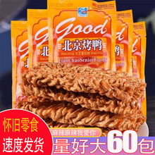 �����������l90�󽛵�ͯ����f��ʳ�쳱С��ʳ������ʳС�r��ؑ�