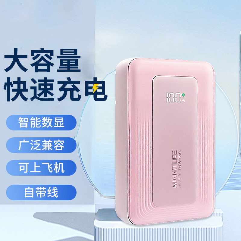 Pantalla digital de gran capacidad con energía portátil compacta de color sólido de tres líneas 22.5w de alto valor de color para volar