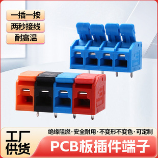8.25���� �_�P�Դ���� LED�ӽӾ�����PCB�������ӏS�����l