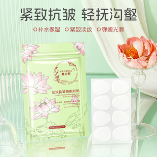 广州安娜贝拉化妆品有限公司