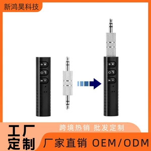 3.5aux Lavale Bluetooth Qəbuledici Avtomobil Səs Adapteri BT450