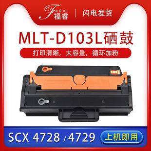 �m������SCX-4728HN����2951 2955 4726ī��2955 �׼ӷ�MLT-D103