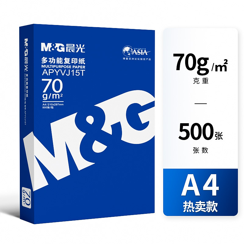 [핫세일] 70g | 500매